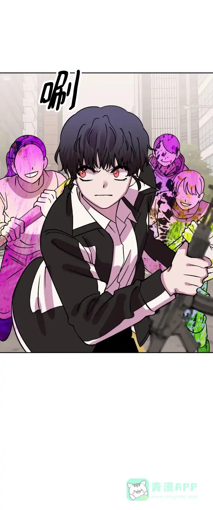 《右眼看到的世界》第65话 第19页