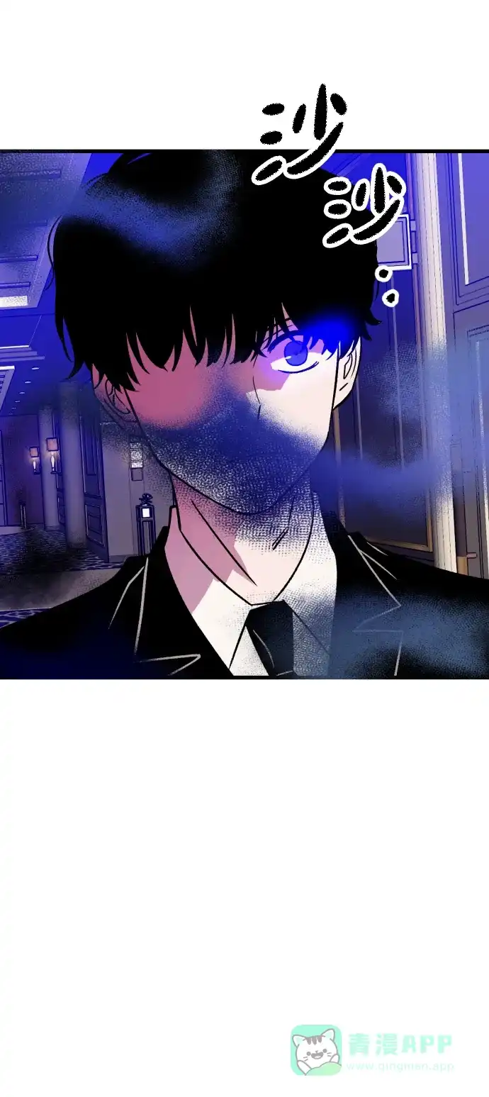 《右眼看到的世界》第65话 第62页