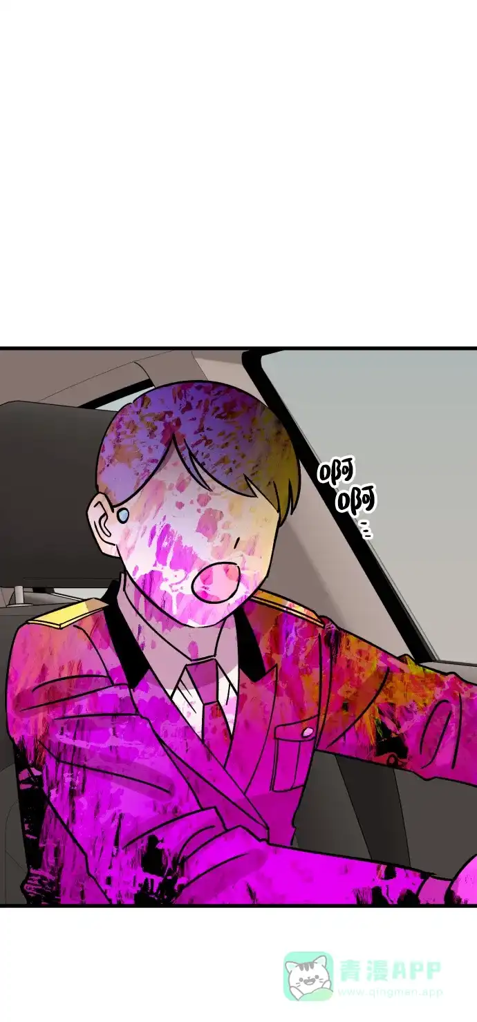 《右眼看到的世界》第65话 第42页