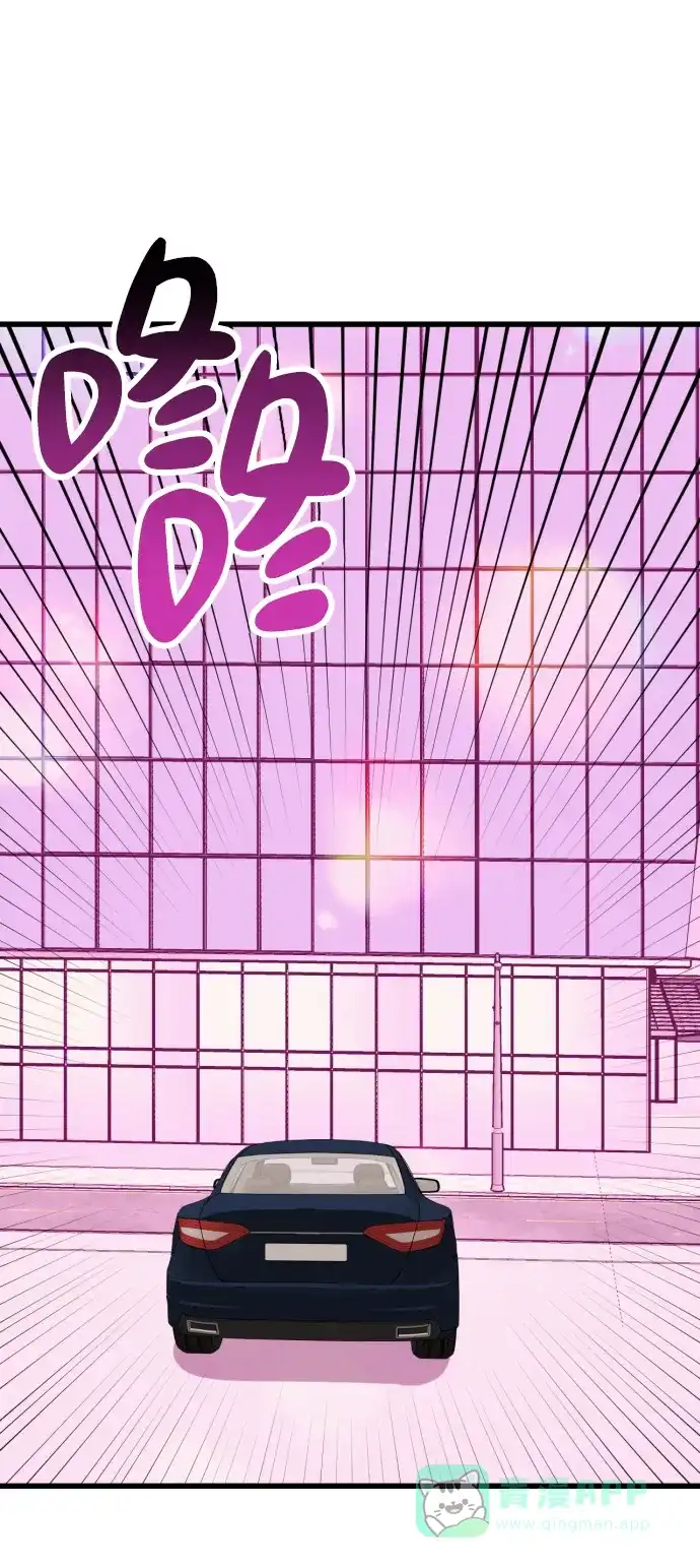 《右眼看到的世界》第65话 第41页