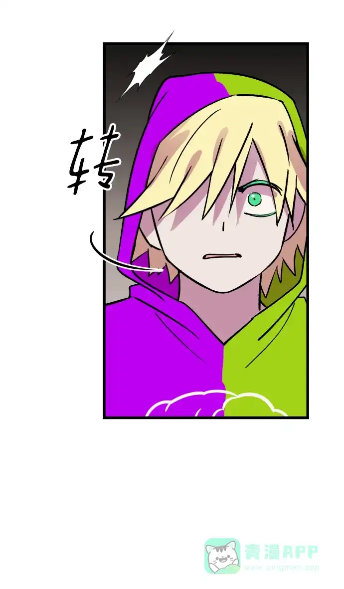《右眼看到的世界》第65话 第31页