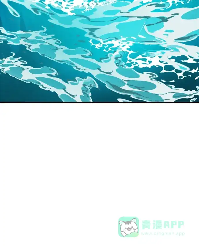 《右眼看到的世界》第66话 第7页