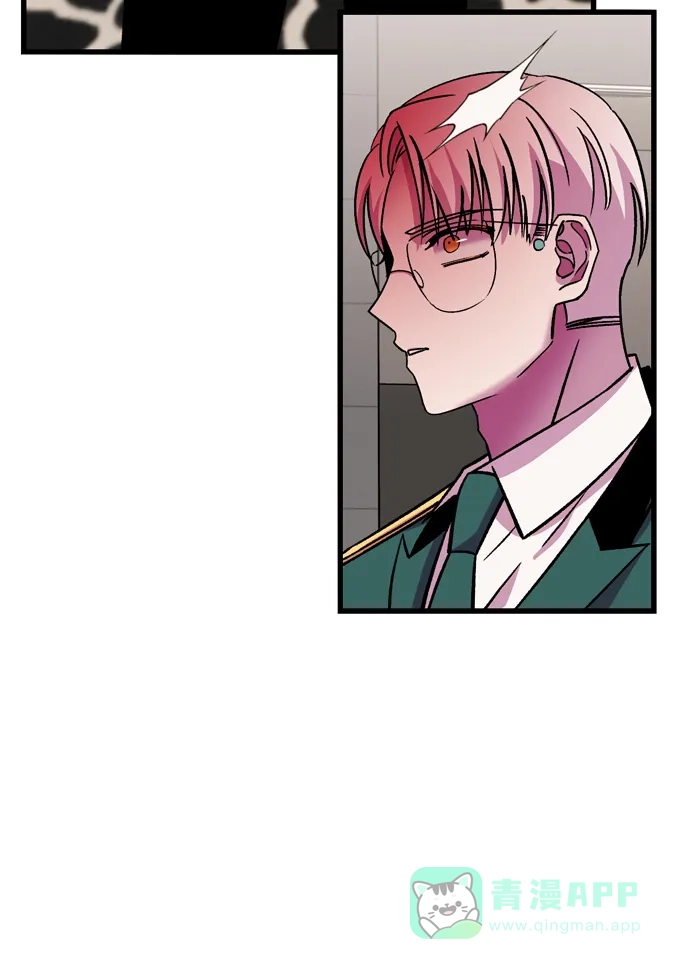 《右眼看到的世界》第66话 第56页