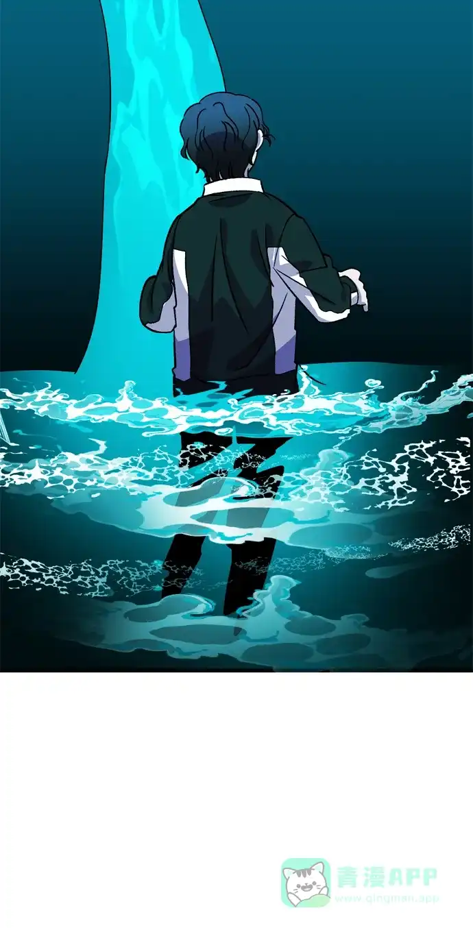 《右眼看到的世界》第66话 第15页