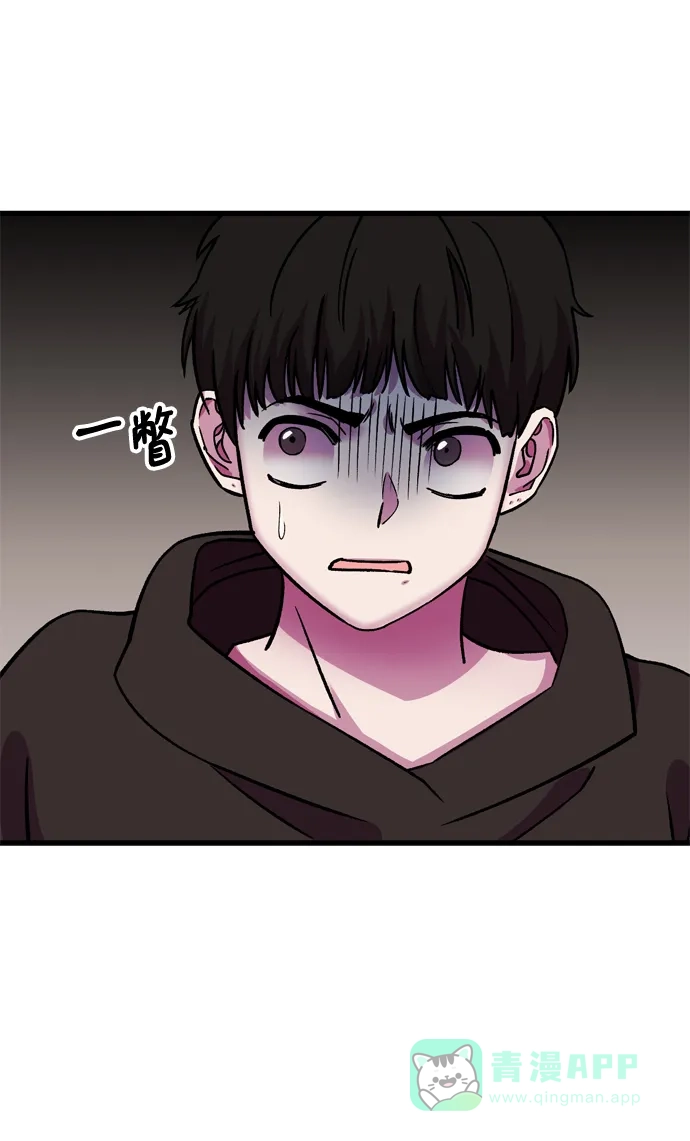 《右眼看到的世界》第66话 第82页