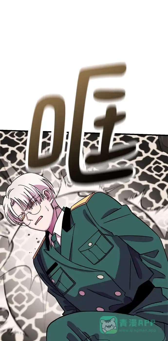 《右眼看到的世界》第67话 第43页
