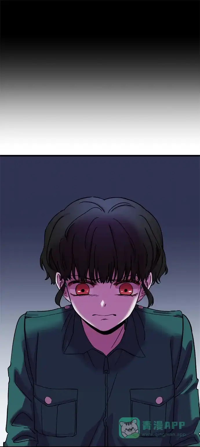 《右眼看到的世界》第7话 第42页
