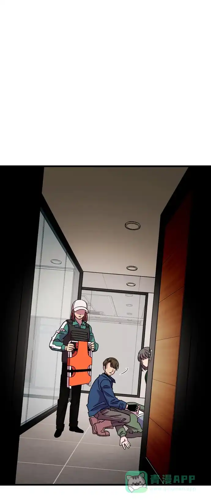 《右眼看到的世界》第69话 第77页