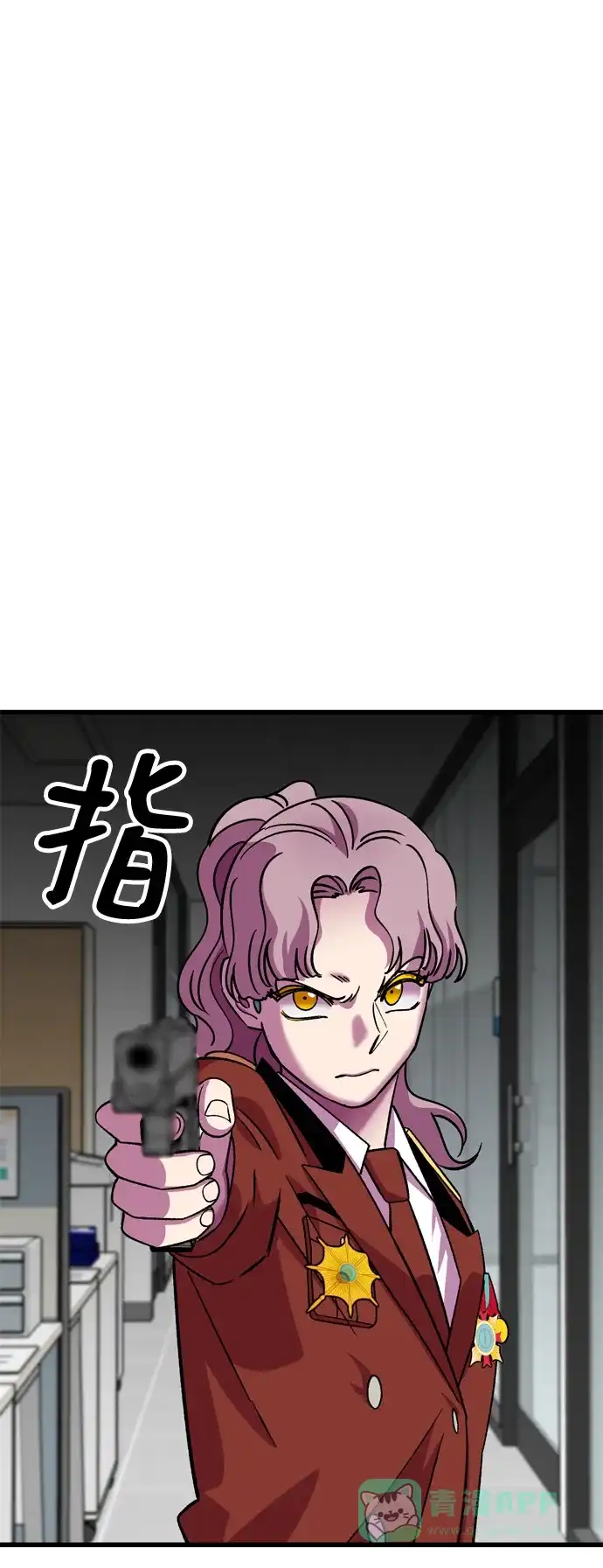 《右眼看到的世界》第69话 第82页