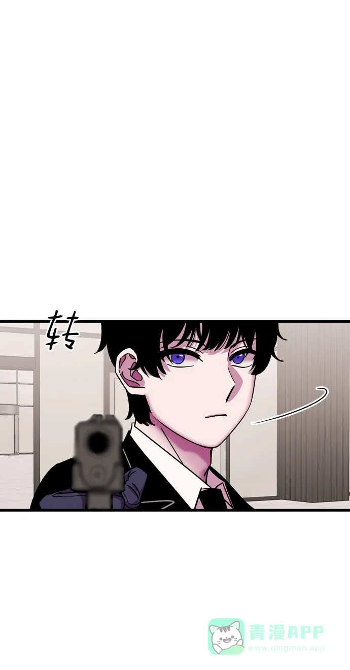《右眼看到的世界》第69话 第40页