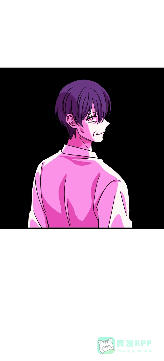 《右眼看到的世界》第69话 第50页