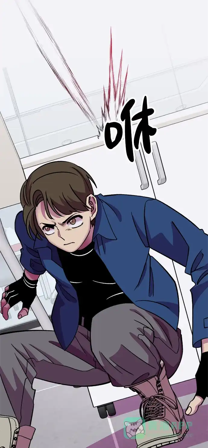 《右眼看到的世界》第70话 第31页
