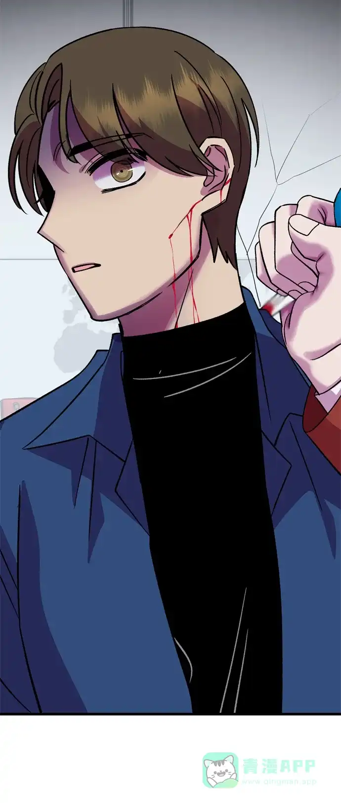 《右眼看到的世界》第70话 第75页