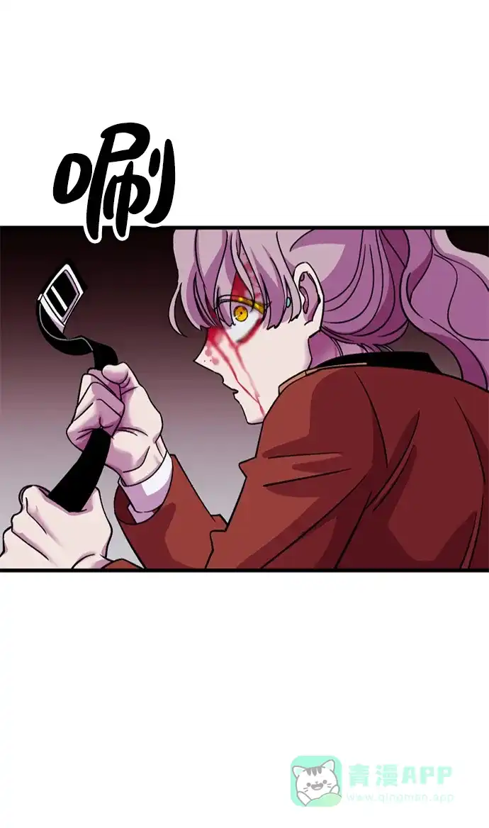 《右眼看到的世界》第71话 第61页