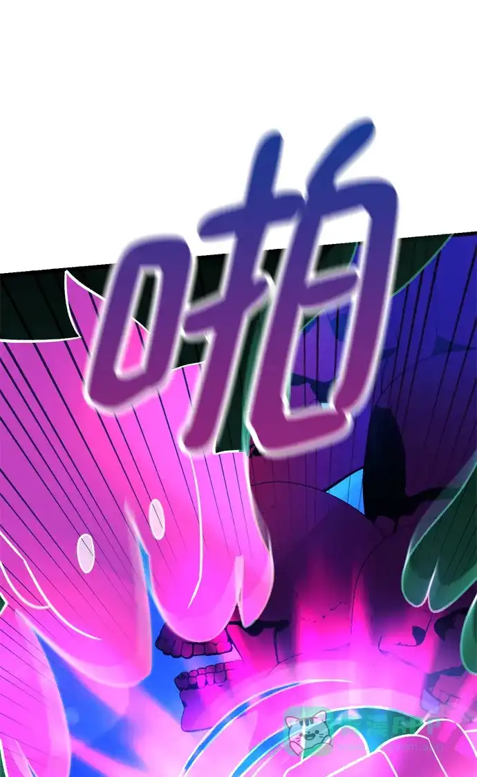 《右眼看到的世界》第72话 第68页