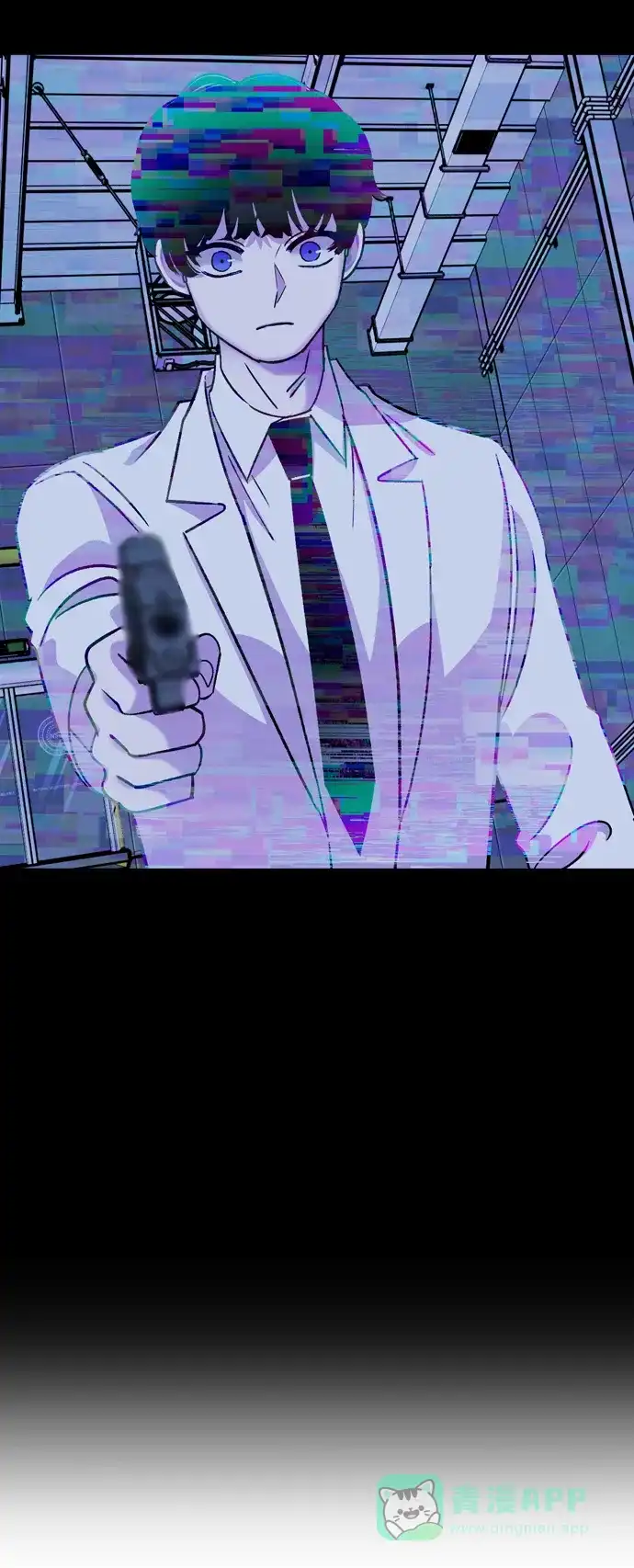 《右眼看到的世界》第73话 第80页