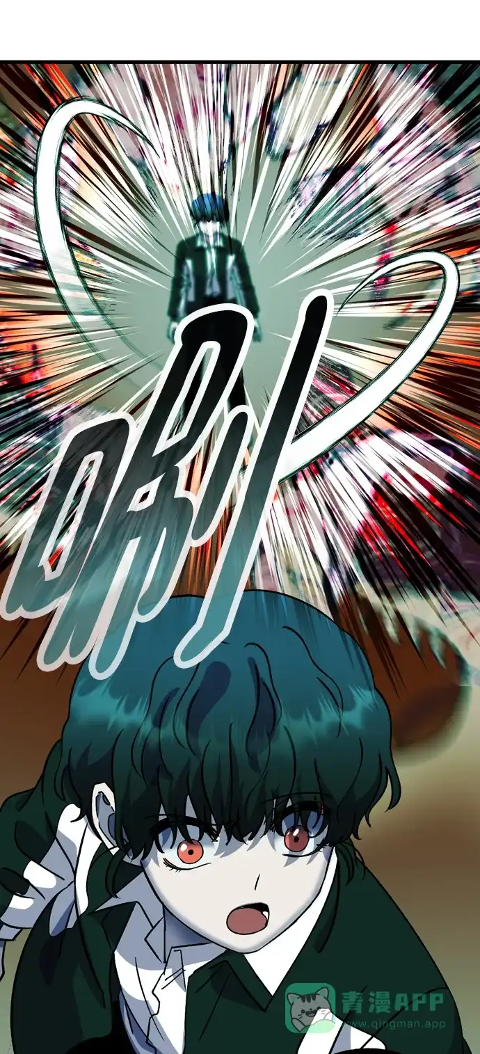 《右眼看到的世界》第73话 第34页