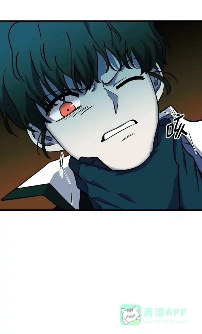 《右眼看到的世界》第73话 第66页