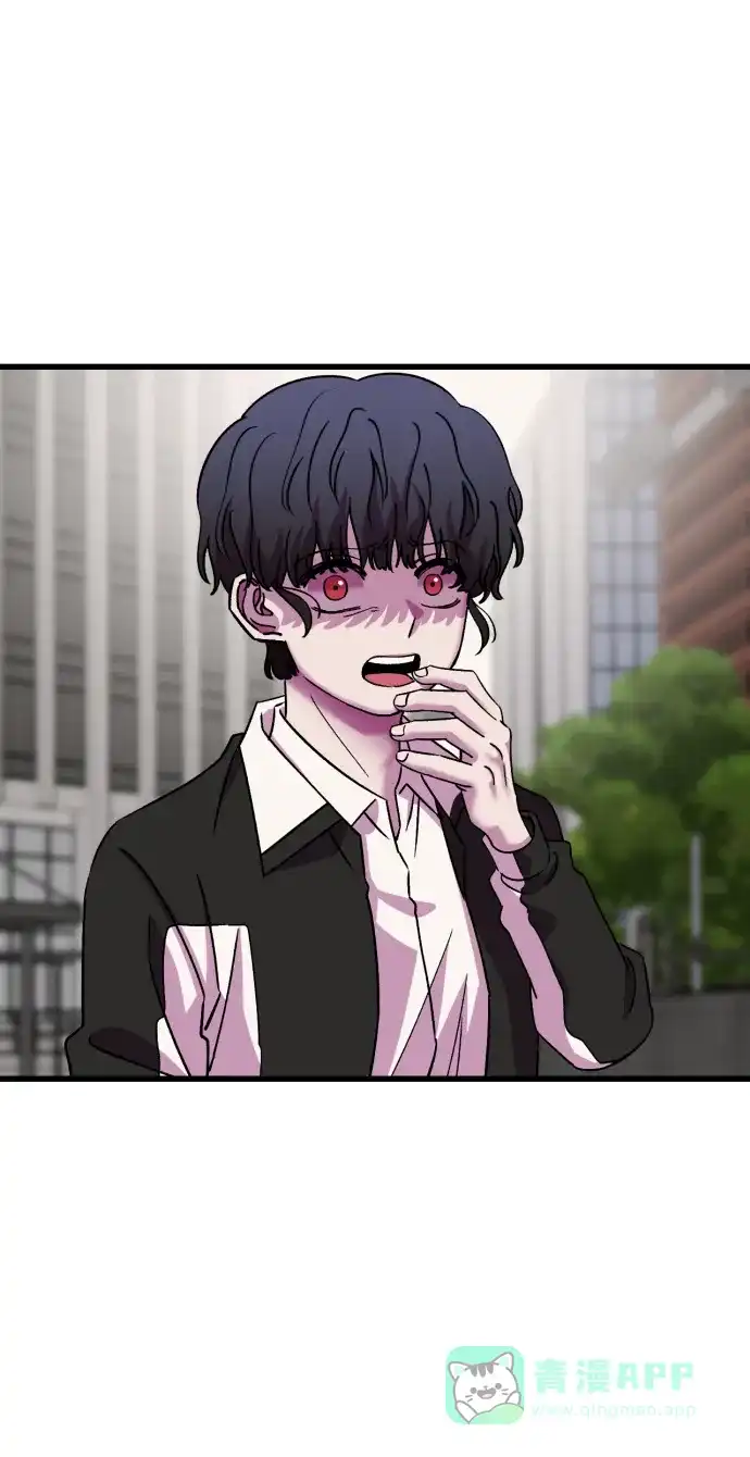 《右眼看到的世界》第74话 第85页