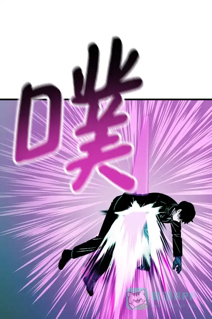 《右眼看到的世界》第74话 第72页