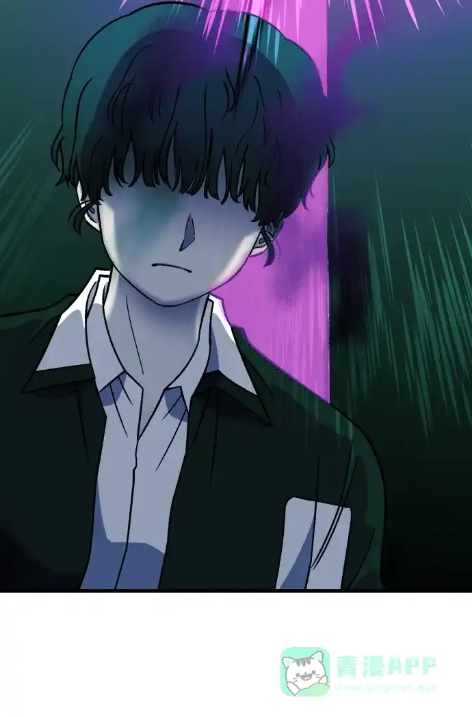 《右眼看到的世界》第74话 第73页
