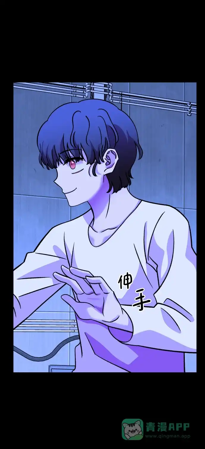 《右眼看到的世界》第74话 第23页