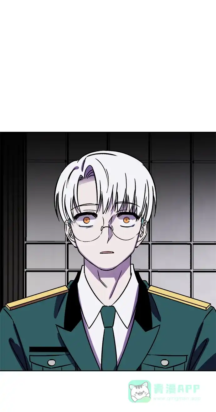 《右眼看到的世界》第75话 第76页