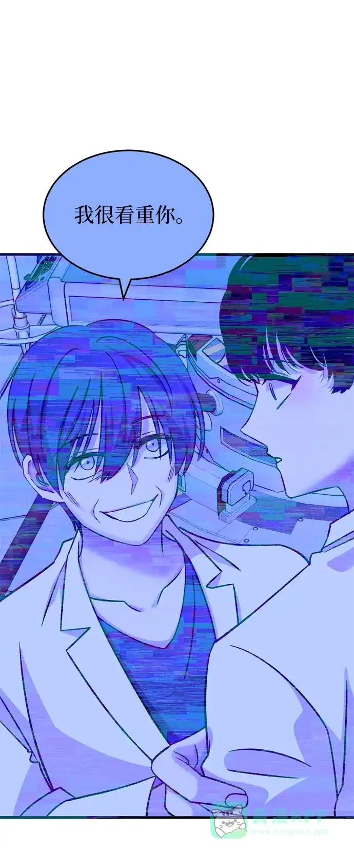《右眼看到的世界》第75话 第59页