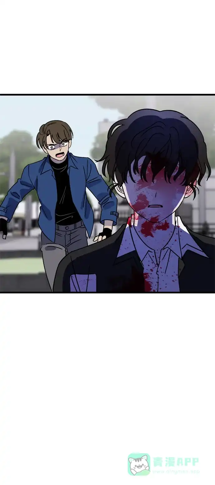 《右眼看到的世界》第75话 第82页
