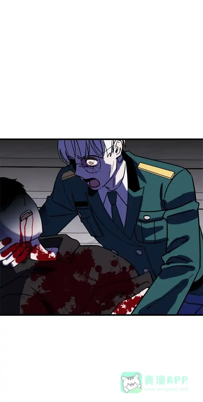 《右眼看到的世界》第75话 第81页