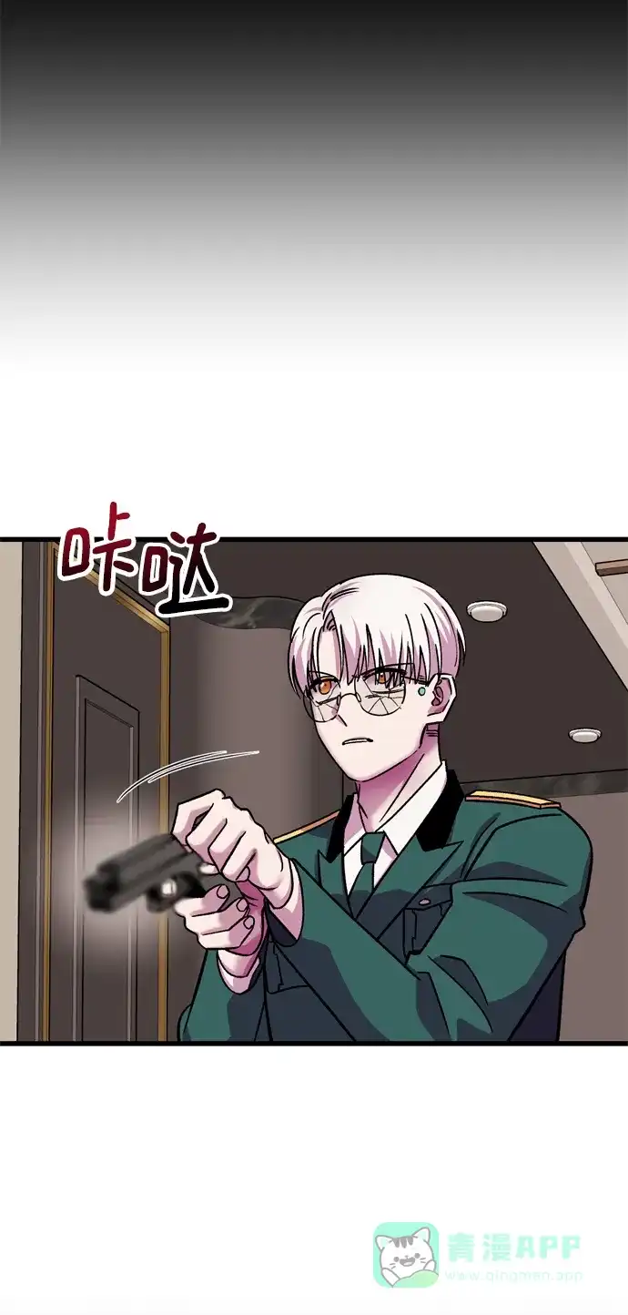 《右眼看到的世界》第75话 第37页