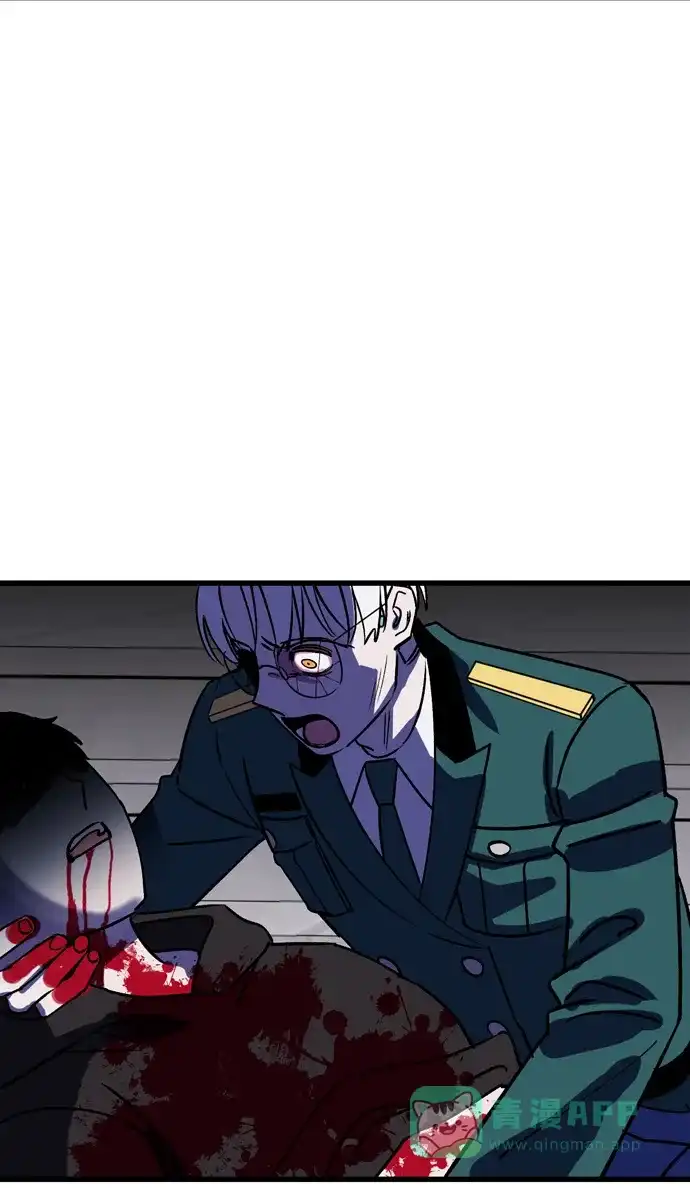 《右眼看到的世界》第76话 第3页