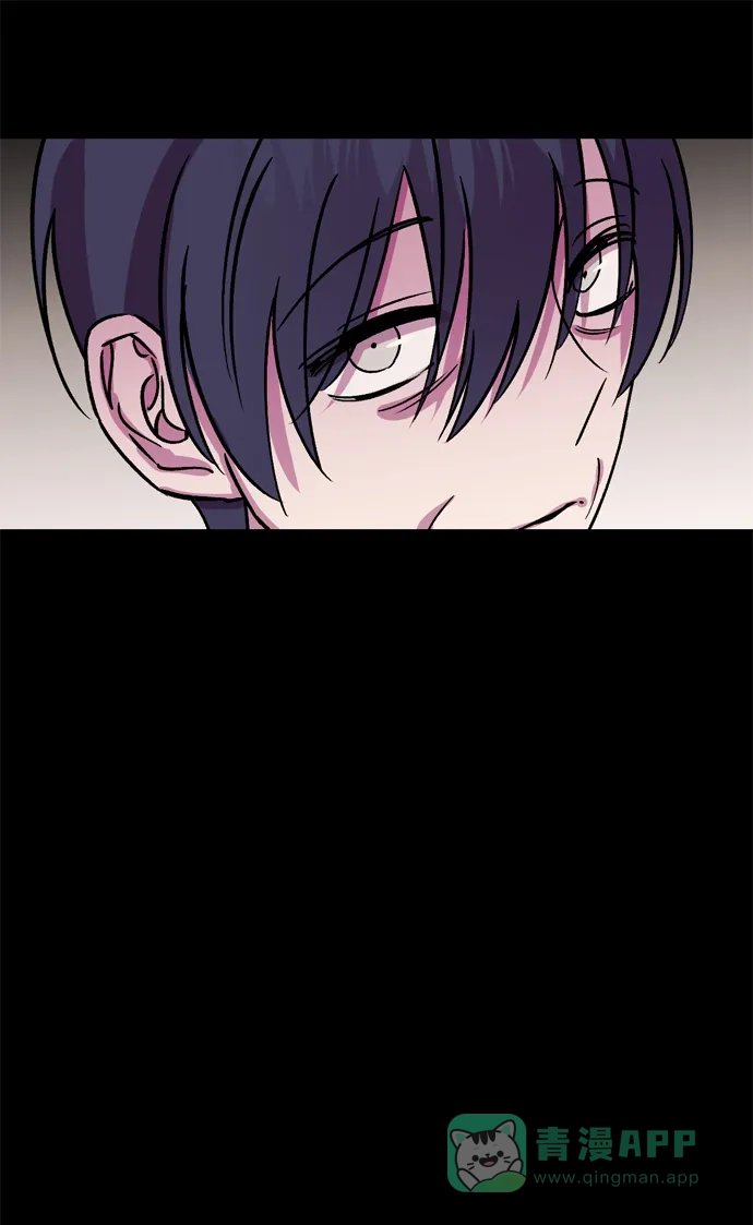 《右眼看到的世界》第76话 第35页