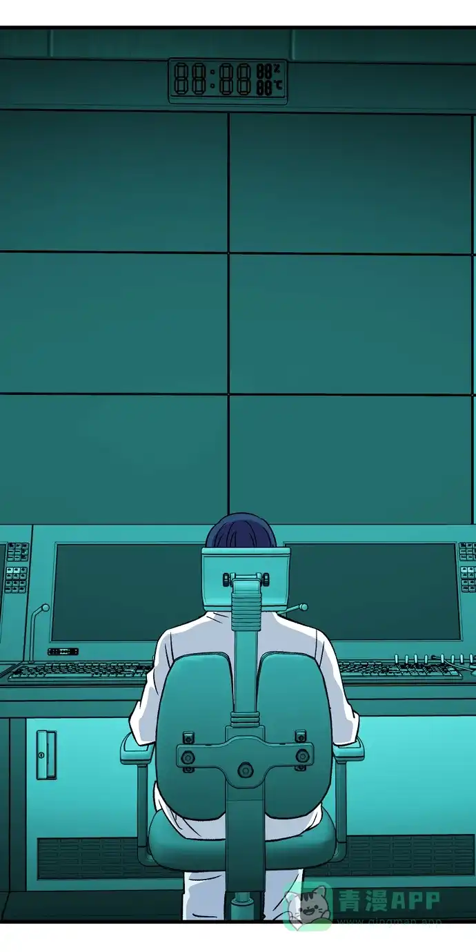 《右眼看到的世界》第76话 第10页