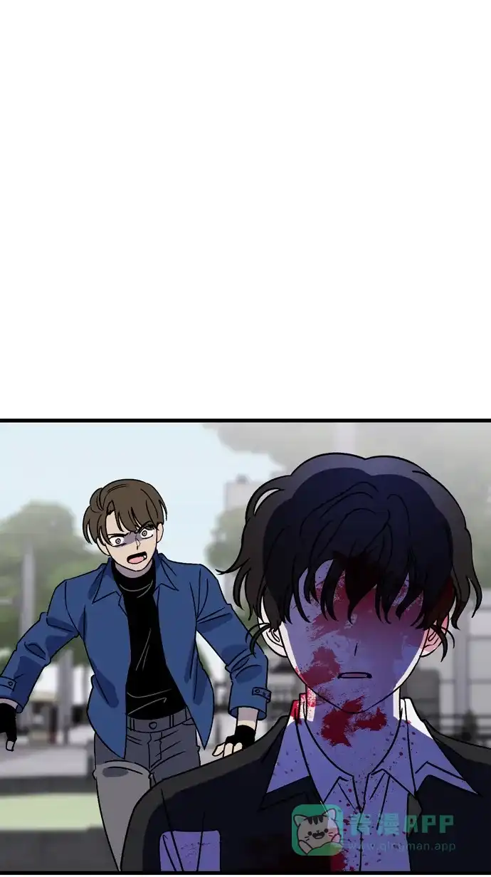 《右眼看到的世界》第76话 第4页