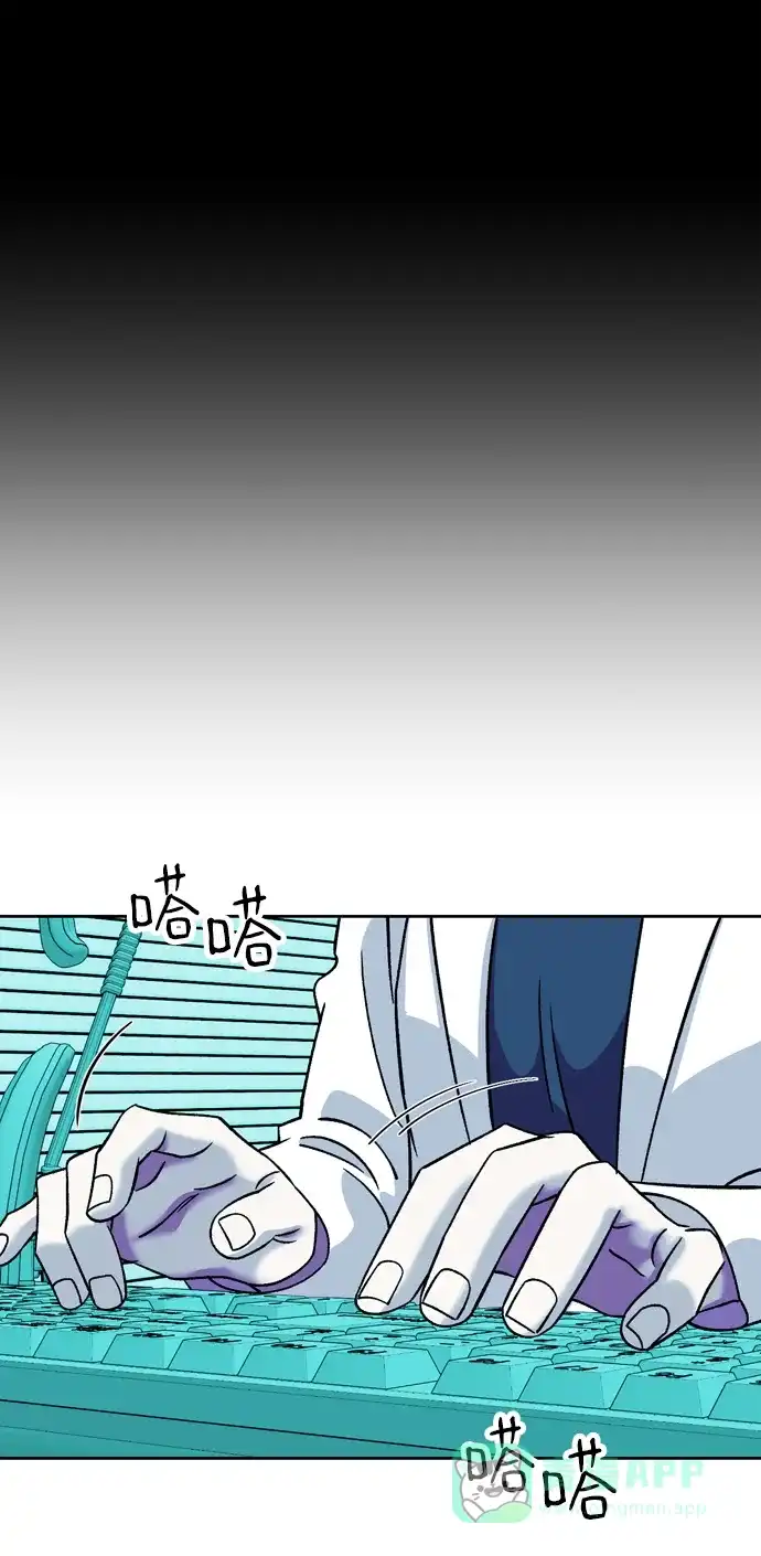 《右眼看到的世界》第76话 第45页