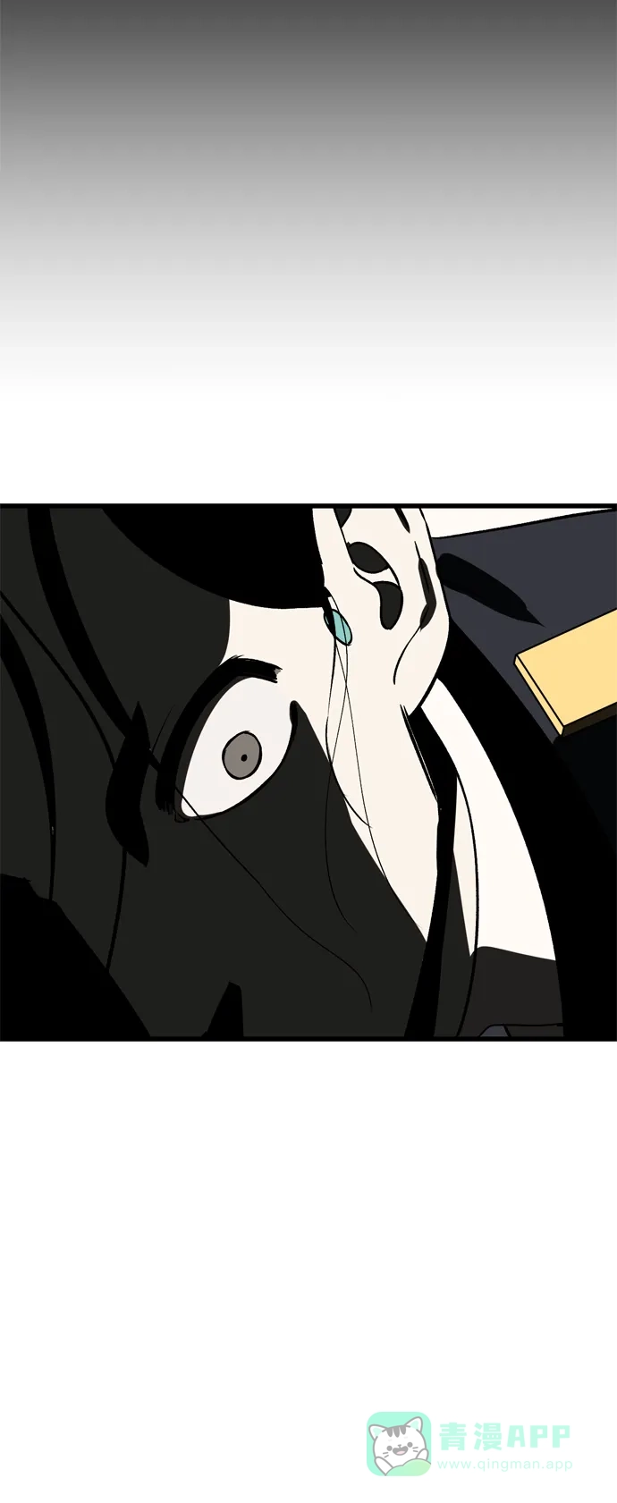《右眼看到的世界》第78话 第73页