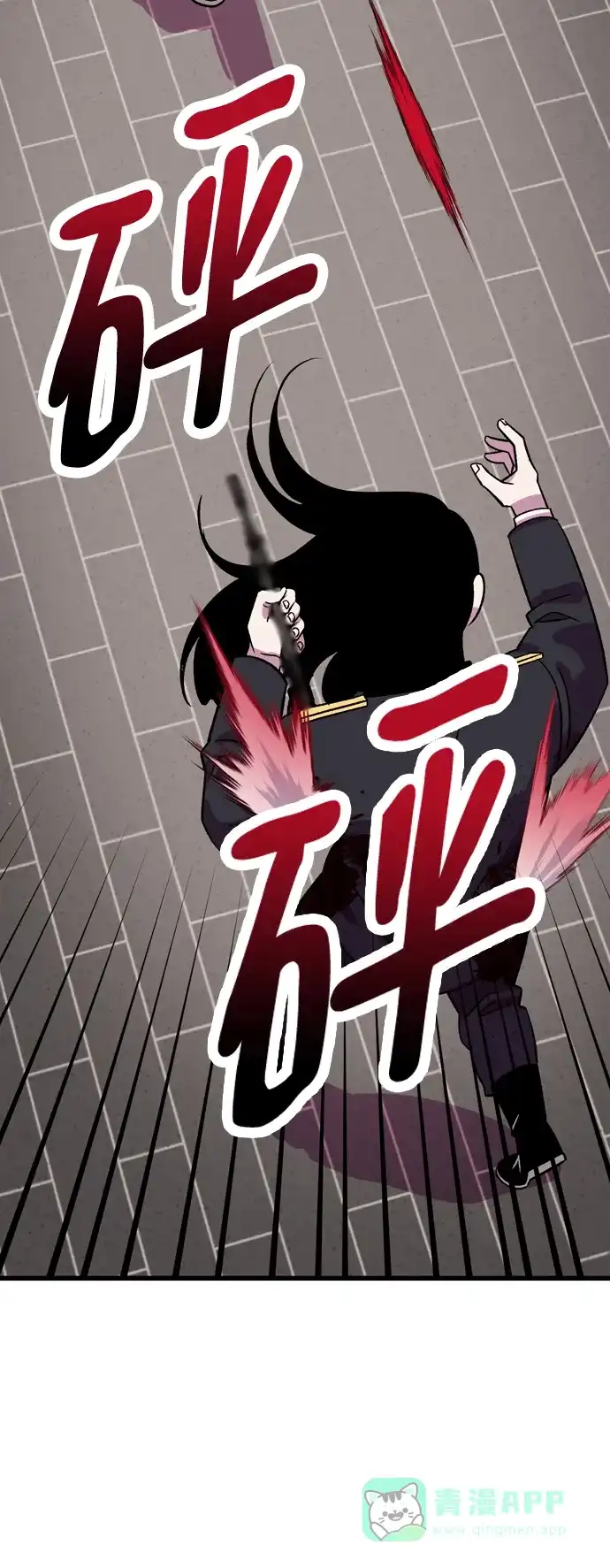 《右眼看到的世界》第78话 第46页