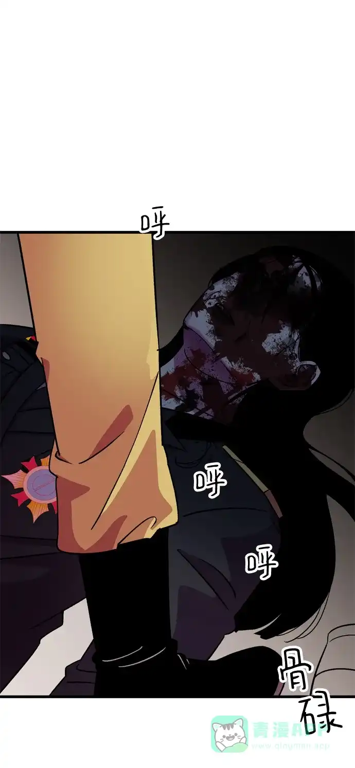 《右眼看到的世界》第79话 第59页