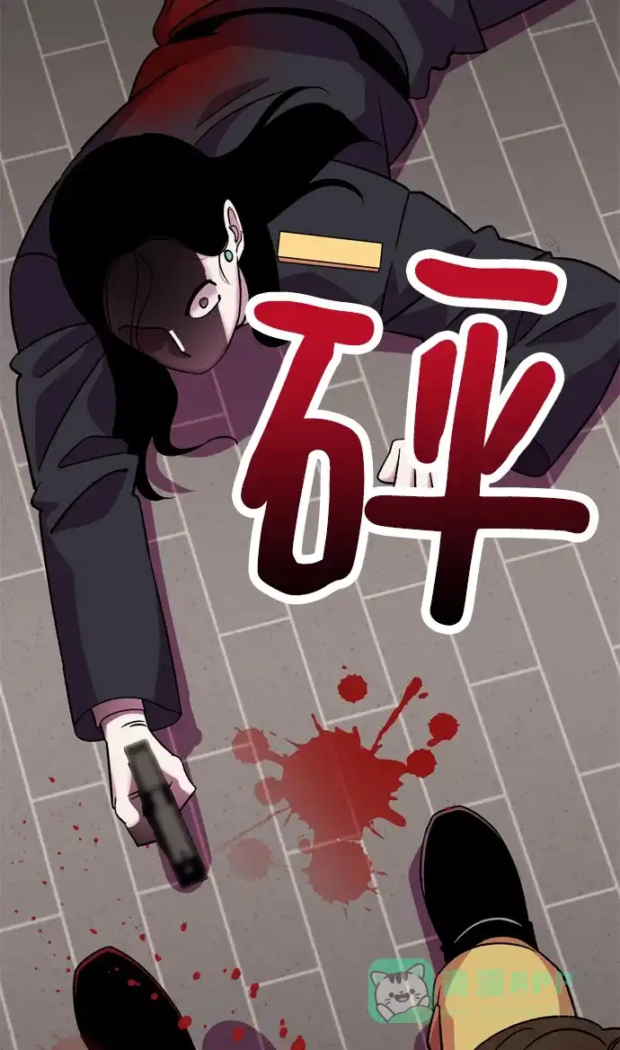 《右眼看到的世界》第79话 第16页