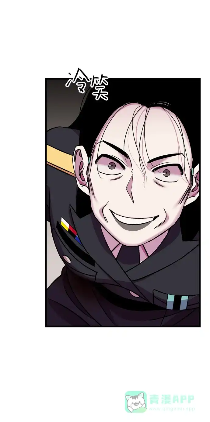《右眼看到的世界》第79话 第40页