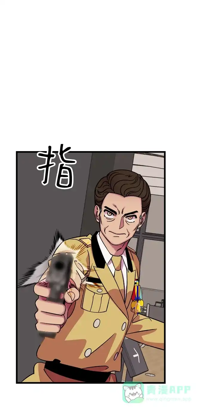 《右眼看到的世界》第79话 第19页