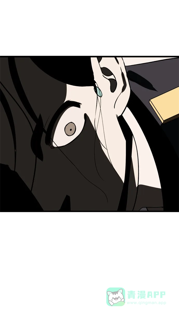 《右眼看到的世界》第79话 第12页