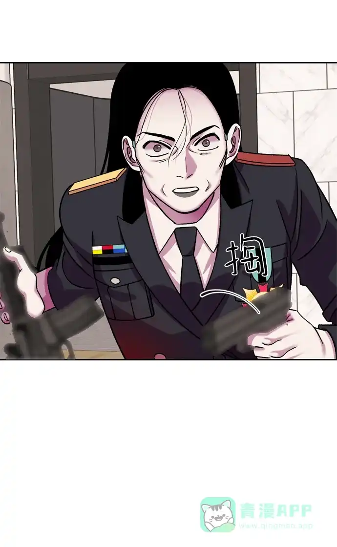 《右眼看到的世界》第79话 第26页