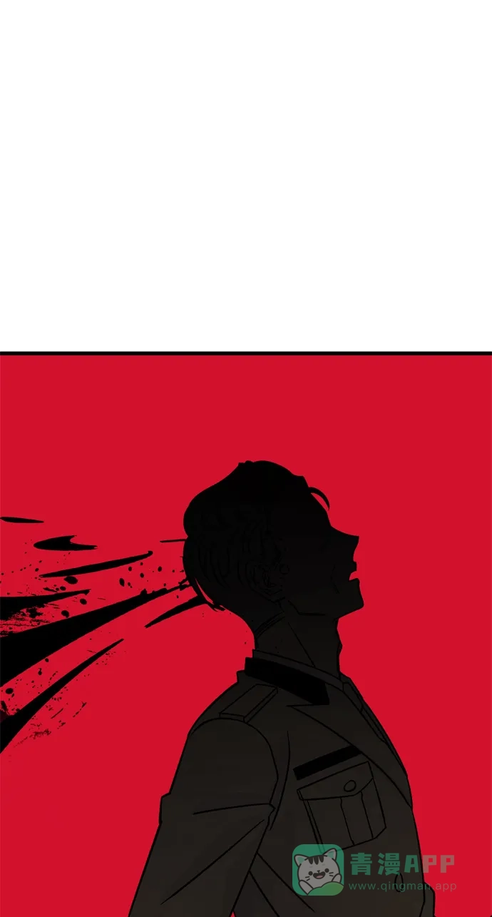 《右眼看到的世界》第80话 第46页