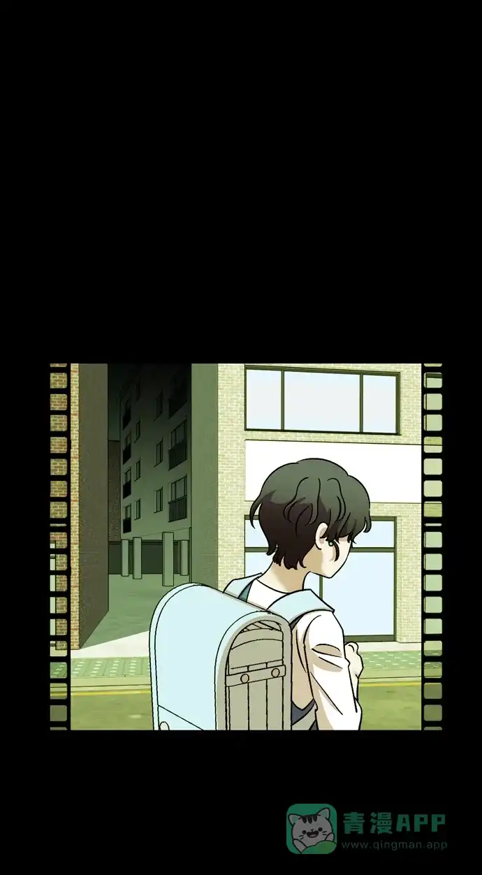 《右眼看到的世界》第83话 第13页