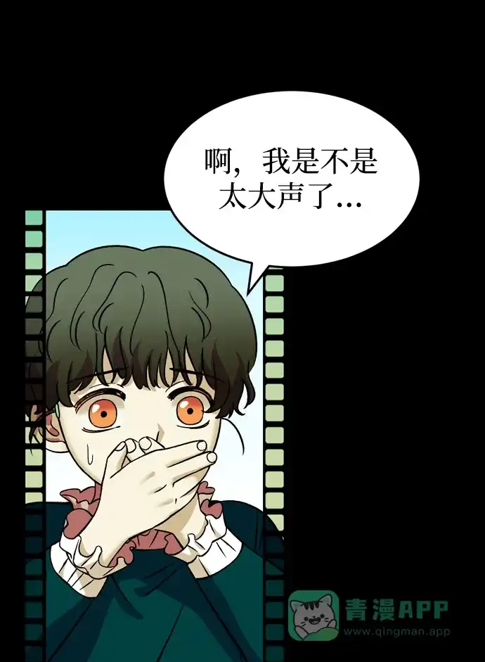 《右眼看到的世界》第83话 第62页