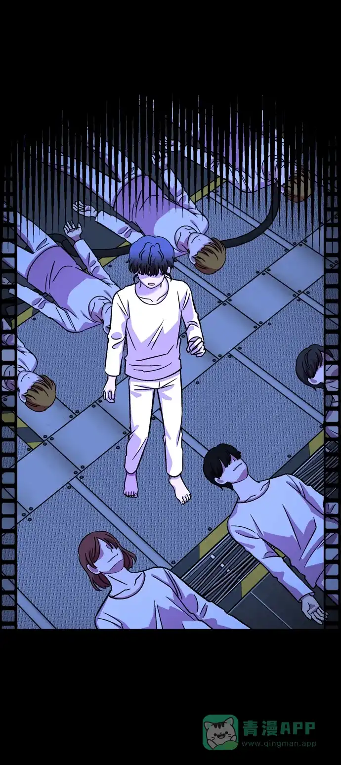 《右眼看到的世界》第83话 第77页