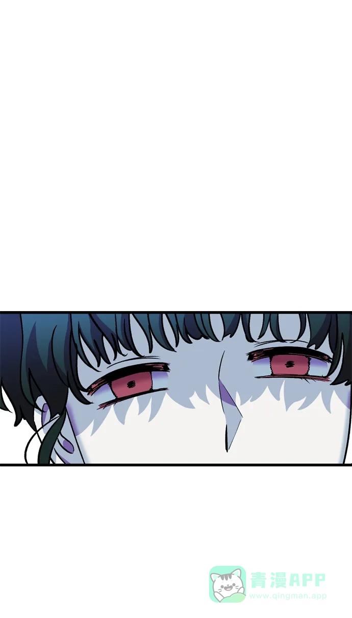 《右眼看到的世界》第84话 第2页
