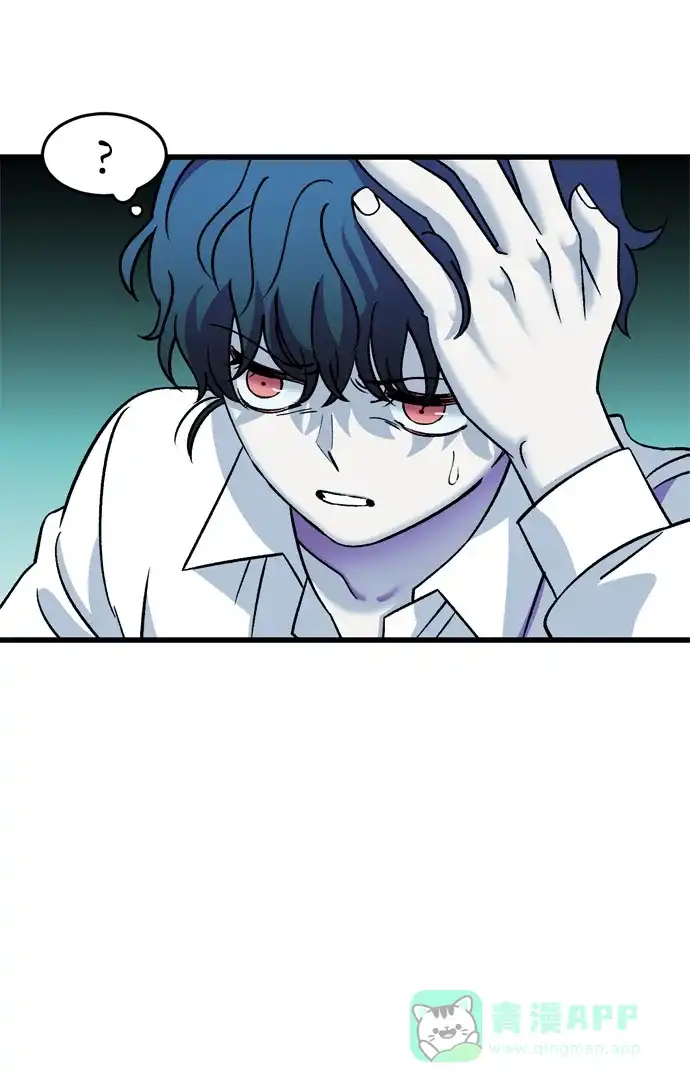 《右眼看到的世界》第84话 第26页